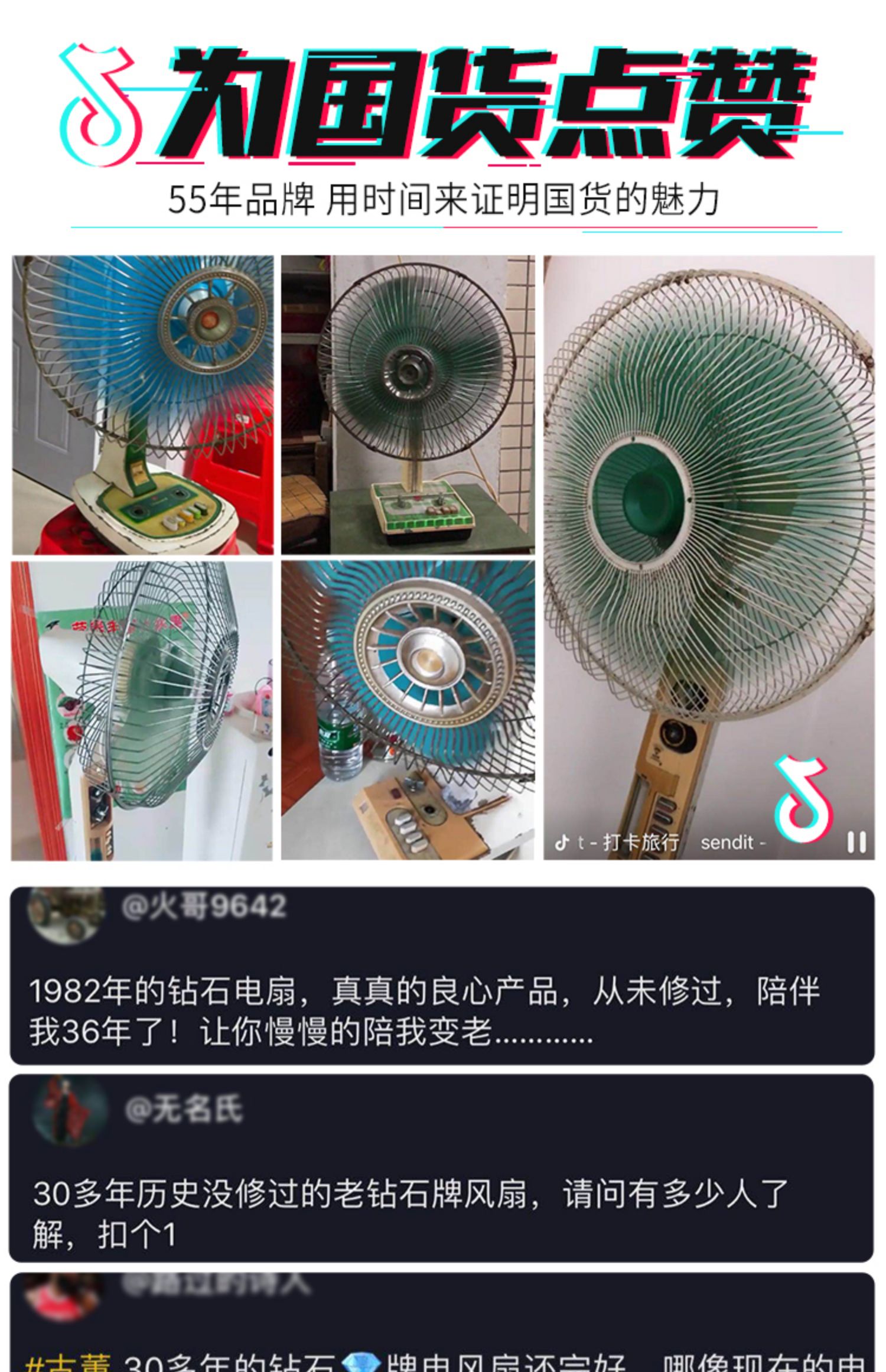 Kim cương thương hiệu quạt điện máy tính để bàn nhà sinh viên ký túc xá 12 inch câm bàn cơ khí thời gian lắc đầu quạt máy tính để bàn - Quạt điện quạt máy senko