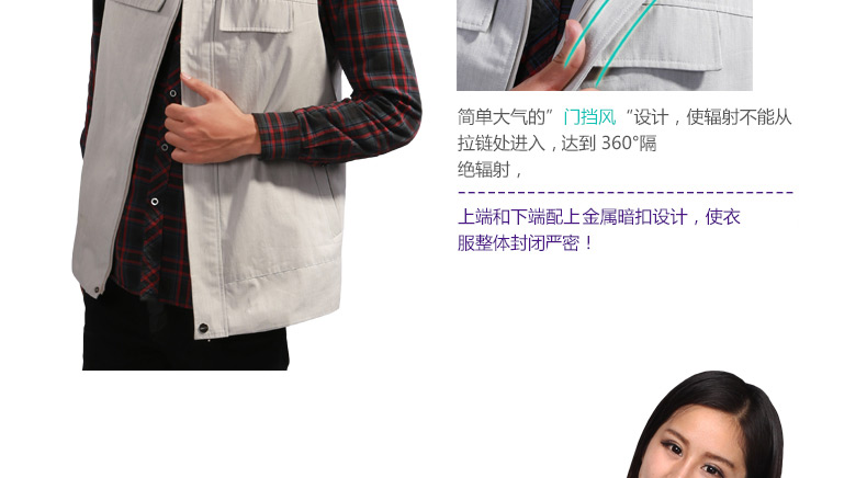 Quần áo bảo vệ bức xạ vest mùa xuân và mùa hè nam nữ làm việc quần áo phòng máy tính bảo vệ bức xạ quần áo dụng cụ bốn mùa shop đồ bầu