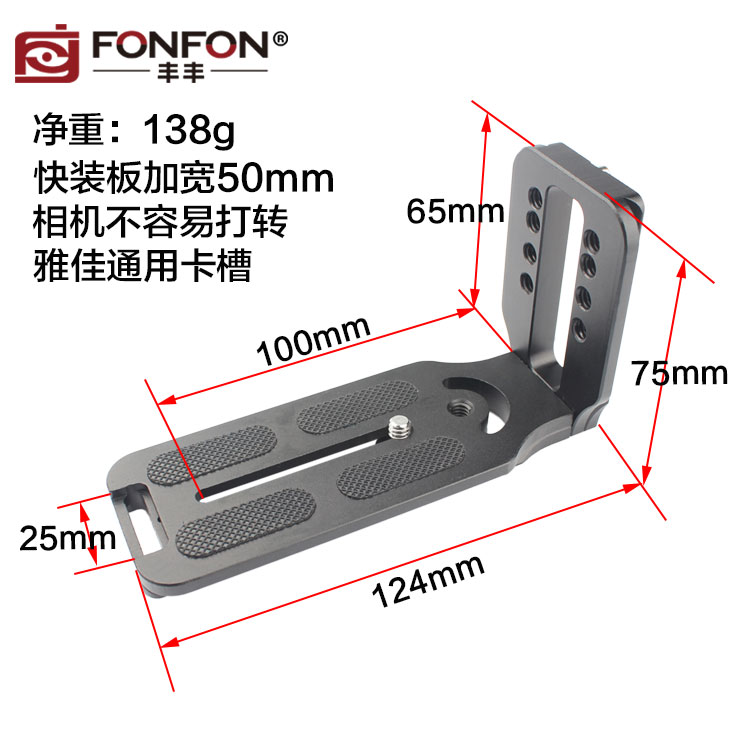 l-loại tấm phát hành nhanh chóng SLR hoàn Manfrotto dọc đầu thủy lực chuyên nghiệp lĩnh vực chung Akai giàu L130A - Phụ kiện máy ảnh DSLR / đơn nắp máy ảnh