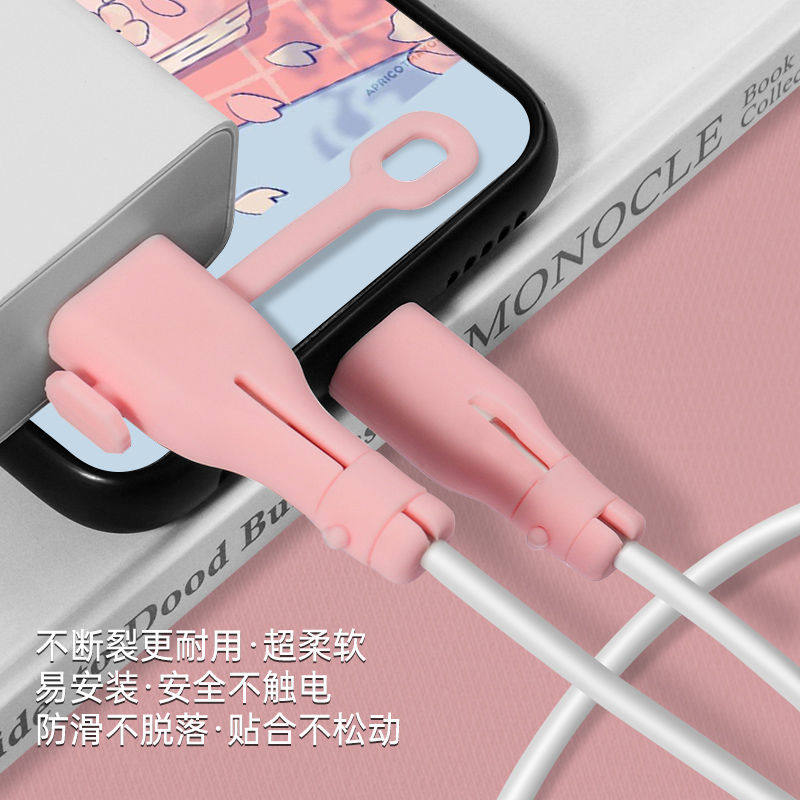 iqoo9pro one plus 9 Xiaomi K50 champion version gallium nitride Apple ipadpro silicone data line protective sheath-Taobao