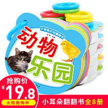 Baby books 0-3 years old dont tear up early teaching Enlightenment turn over a full set of 8 animal fruits Tang poetry nursery rhymes transportation pinyin literacy cards preschool basic reading pictures literacy books cognitive Circle Books baby painting