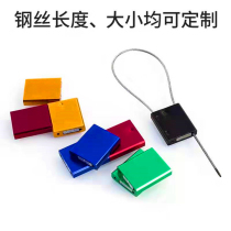 Aluminum alloy steel wire seal Disposable cable tie Wire seal sealing anti-theft seal Container seal Anti-counterfeiting