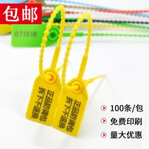 Disposable Plastic Seals Anti-Tone Wrapping Clothing Shoe Bag Anti-Fake Seal Sign Logistics Transport Lead Seal Anti-Lock Catch Lock Catch