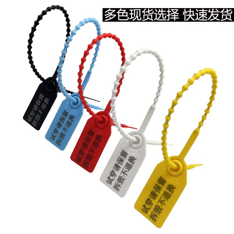 Disposable plastic seal anti-adjustment bag buckle clothes shoes bag anti-counterfeiting seal logistics transportation lead seal anti-adjustment bag lock