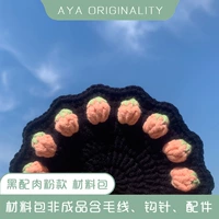 [Клубничный бассейн] Сумка из черно-парового материала из мяса может быть соткана 3-4