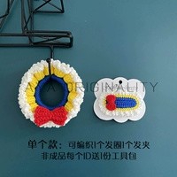 Королевский синий зажим для волос. Одиночный материальный пакет можно быть плетеным 1 кольцом для волос 1 клип для волос