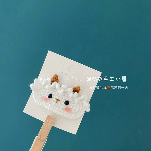 Милый плетеный крючок для вязания ручной работы, заколка для волос, набор материалов для друга, «сделай сам»