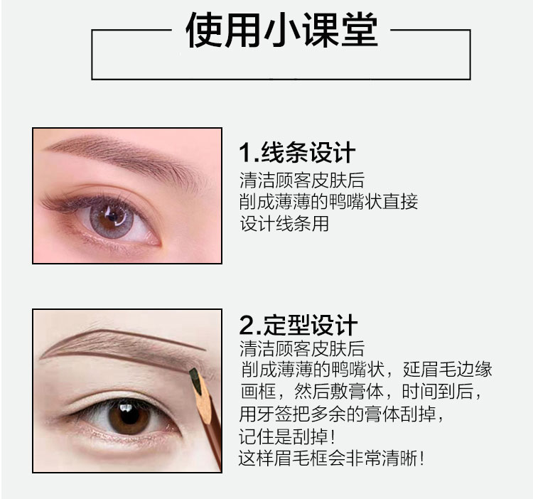 Đặc biệt cung cấp bán bút lông mày bán vĩnh viễn không thấm nước và chống mồ hôi chống đánh dấu không định vị lông mày bút kẻ mắt bút chì bút chì - Bút chì lông mày / Bột / Stick chì kẻ mày xé