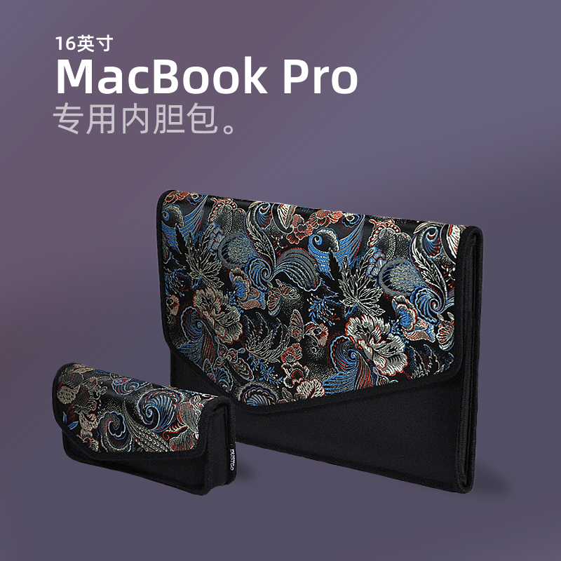 The DUSTGO Guochao computer package suit is suitable for Apple MacBook laptops for convenient protection carrying