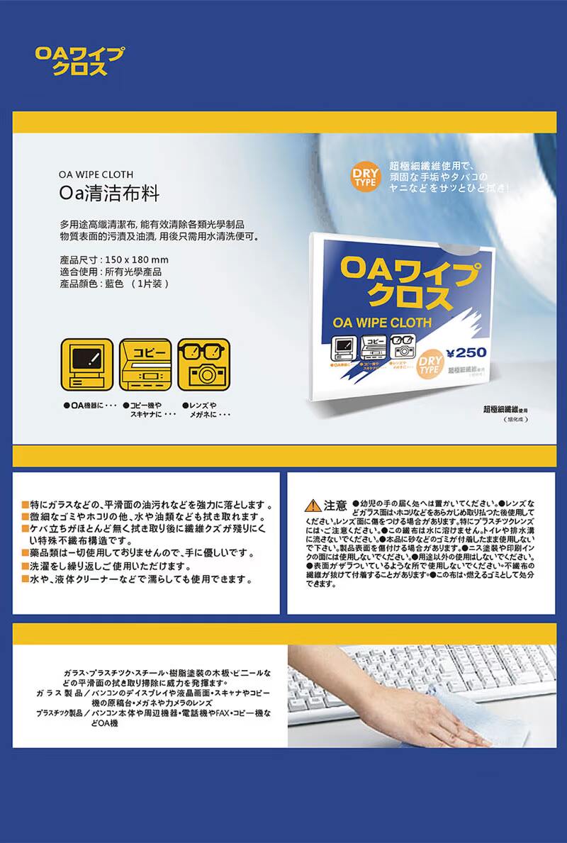 OA250A.jpg