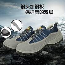 Blue mesh anti-smash anti-puncture breathable and wear-resistant labor protection shoes PU solid bottom cowhide surface safety work shoes for men