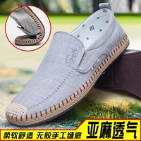 Giày vải Bắc Kinh cũ nam mùa xuân thủy triều Hàn Quốc giày thể thao adidas