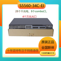 Hua three H3C LS-S5560-34C-EI three-layer core 28 mouth one thousand trillion network management switch 40 thousand one trillion SFP