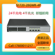 HUAWEI S1720-28GWR-4P-AC LAYER 2 24 GIGABIT ENTERPRISE CLASS WEB MANAGEMENT SWITCH