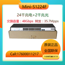 Huasan H3C 24 GIGABIT ELECTRICAL 2 OPTICAL PORT RACKMOUNT LIGHTNING PROTECTION SWITCH MINI S1224F