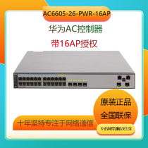 Promotional Huawei AC6605-26-PWR-16AP with 16AP Authorized Wireless AP Point Controller