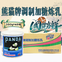 Panda brand condensed milk sweetened condensed milk Panda condensed milk 350g coffee condensed milk whole box 350g*48 cans multi-save