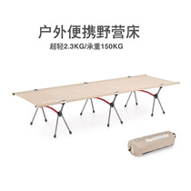 Light Folding Bed Outdoor Walking Army Bed Camping Bed Camping Bed Portable Simple Man Bed Office Afternoon Nap Bed