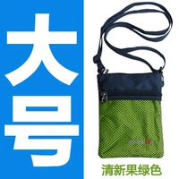 Большой, зеленый