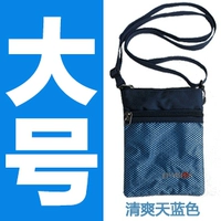 Большой, лазурный