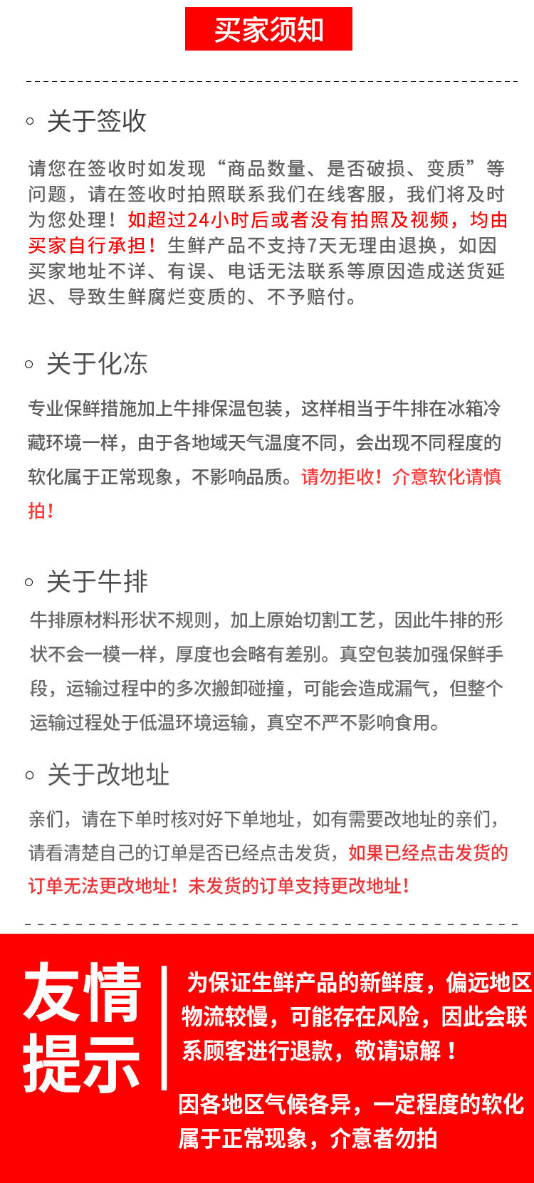 农夫好牛 谷饲原切牛排 1650g 无腌制0添加 图11