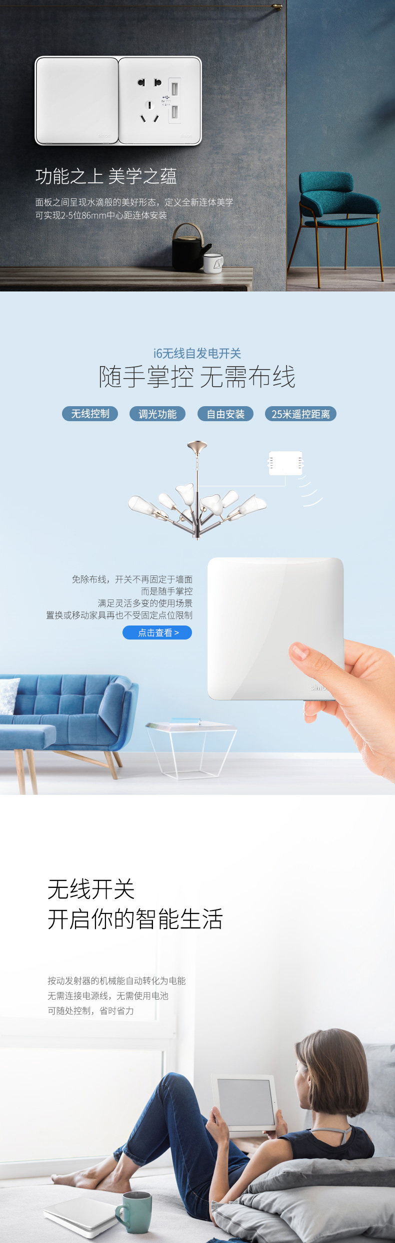 I6 Детали -2_03.jpg