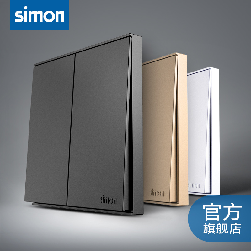 Simon type 86 E6 two-open double-control switch socket panel wall household power supply two-open double-open double panel