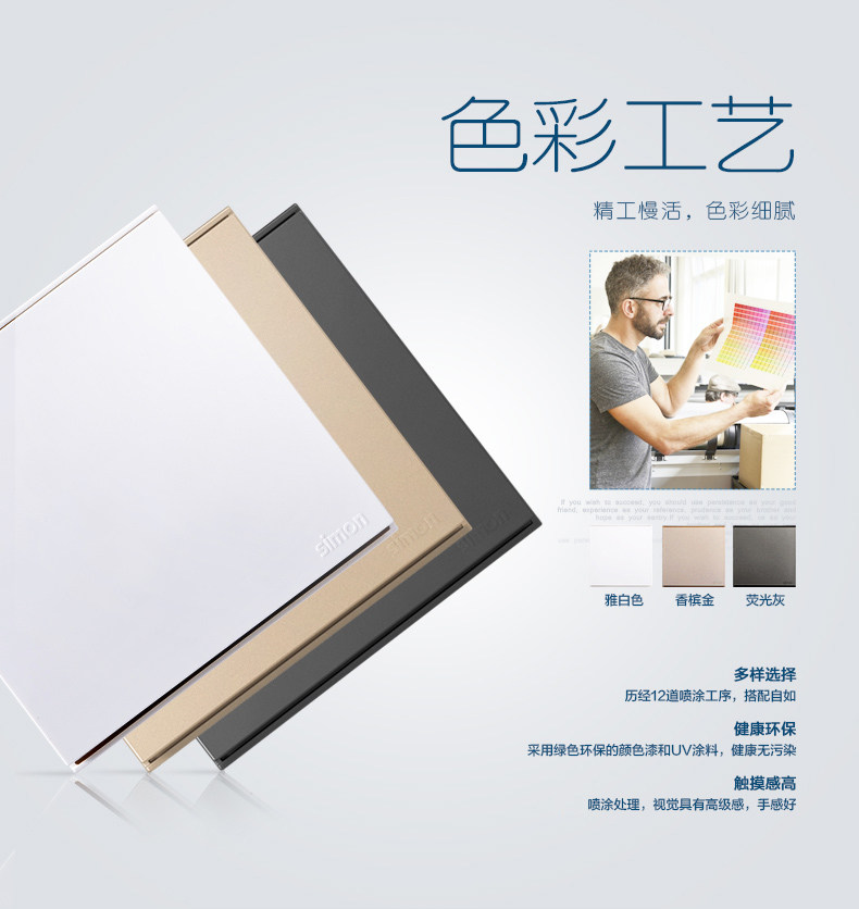 E6 White Details_05.jpg
