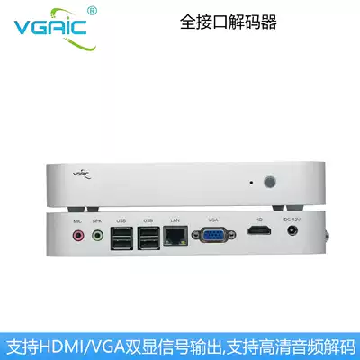 VGAIC HDMI decoder VGA decoder HD Audio decoder RTMP decoder RTSP decoder