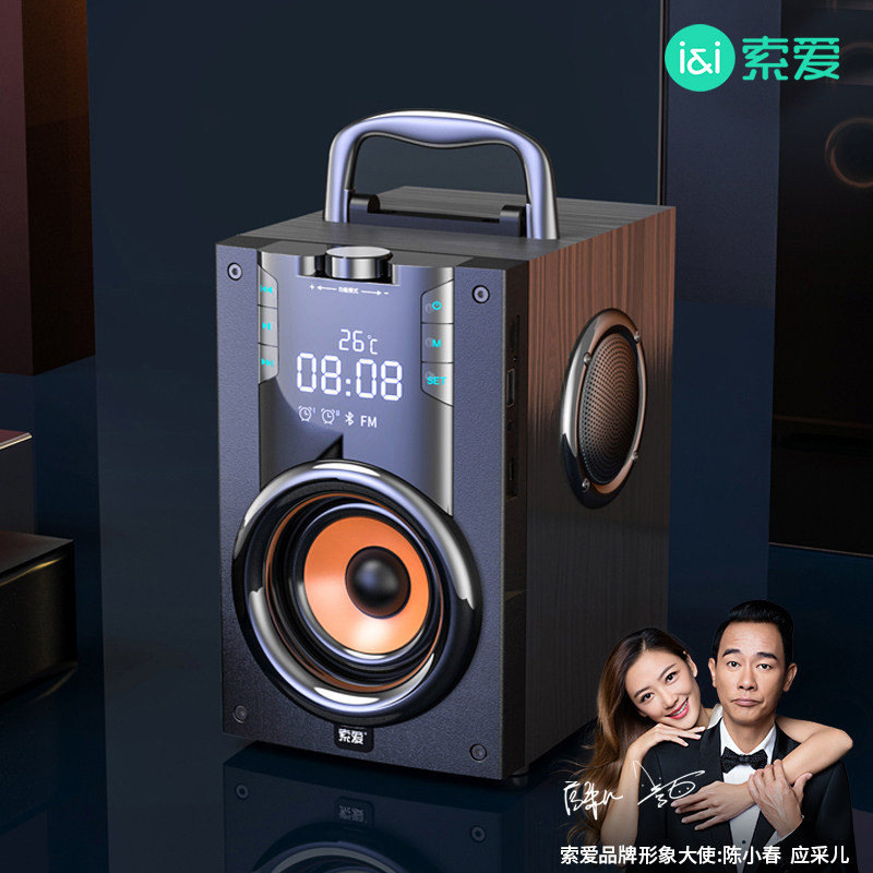 (Chen Xiaochun recommended) Soai Q22 Bluetooth audio high-quality speaker wireless home living room store dedicated high volume K song outdoor square dance portable small subwoofer vehicle