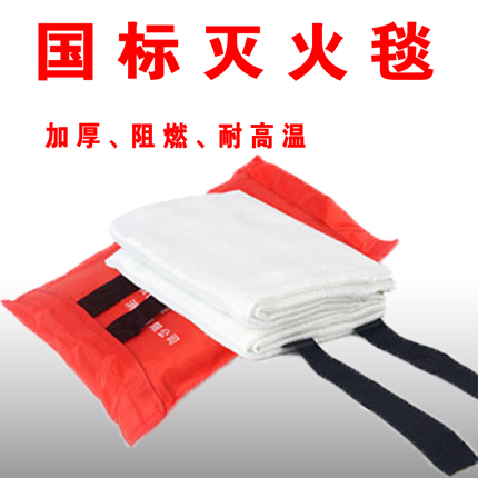 Glass fiber fire blanket 1.5*1.5 fire blanket escape fire certification kitchen fire escape exclusive
