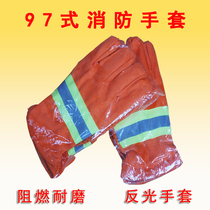 97 fire protection gloves fire protection gloves flame retardant gloves heat insulation gloves thickened fire gloves