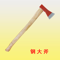 Fire Axe Fire Fighting Axe Fire Escape Breaking Axe Big Axe Fire Frame Axe Solid Wood Axe