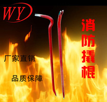 Special price fire fighting crowbar special nail puller dual-purpose crowbar iron pull rod nail puller demolition tool