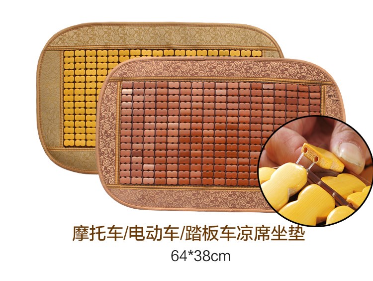 New Pint Summer Electric Car Locomotive Cushion Electric Scooter Cool Mat Seat Cushion Cover Summer Mahjong Mat Bamboo Mat
