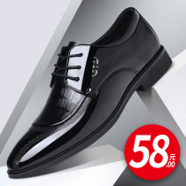 Mens leisure business dress shoes men summer breathable marriage groom tide shoes English wind and shoes