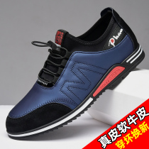 Casual leather shoes mens 2022 winter wild new mens British business sports soft bottom leather non-slip low-top shoes