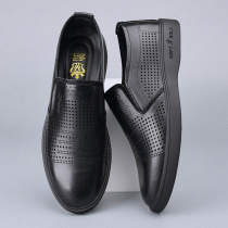 Leather shoes men leather leather tide shoes men casual hao trend business English soft soles a foot shoes