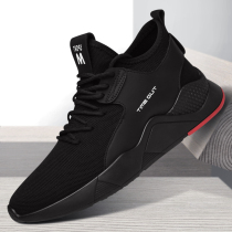 Mens Summer Tide Shoes 2022 new trend breathable mens casual sports running mesh high - gang anti - skid shoes