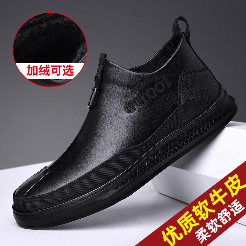 Men's shoes winter plus velvet warm trendy shoes leather men's casual leather shoes business Korean version of the British all-match trend shoes