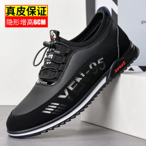 Mens Shoes 2022 New Trendy Winter Leather Shoes Mens Casual Leather British Sports Soft Sole Heightening Shoes Men
