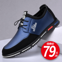 Mens Summer New 2022 tide shoes breathable mens leisure shoes English wind business one foot shoes
