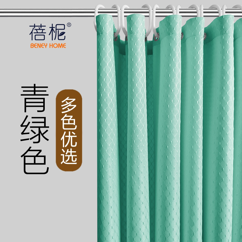 No-Drill Shower Curtain Waterproof Fabric High-End Bathroom Set Thickened Mildew-Resistant Shower Room Hanging Curtain Bathroom Partition Curtain