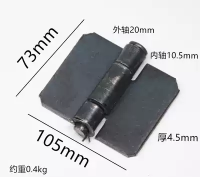 Car iron hinge, big iron door hinge, welding hinge, car iron hinge, car hinge, unloading hinge