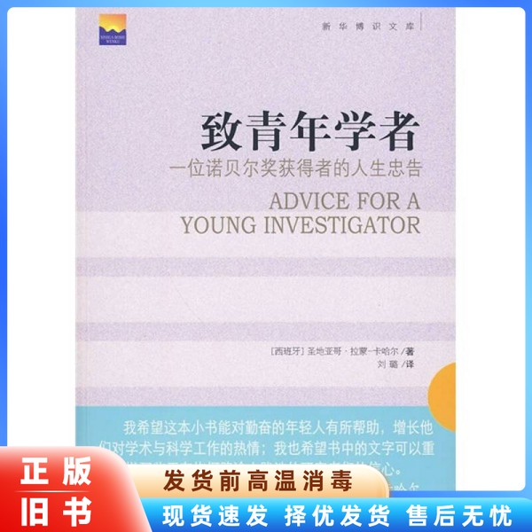 探索圣地亚哥小团畅玩之旅:深度发现的魅力