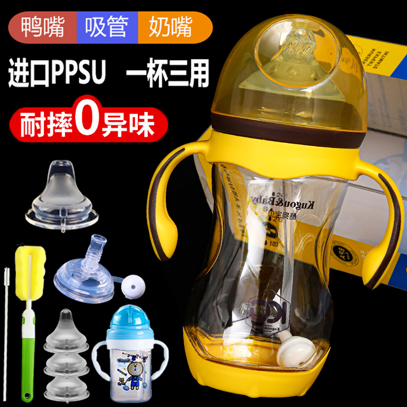 Baby wide diameter bottle PPSU large capacity infant drinking plastic anti-fall resistance 1-2-3-6 years 300ml