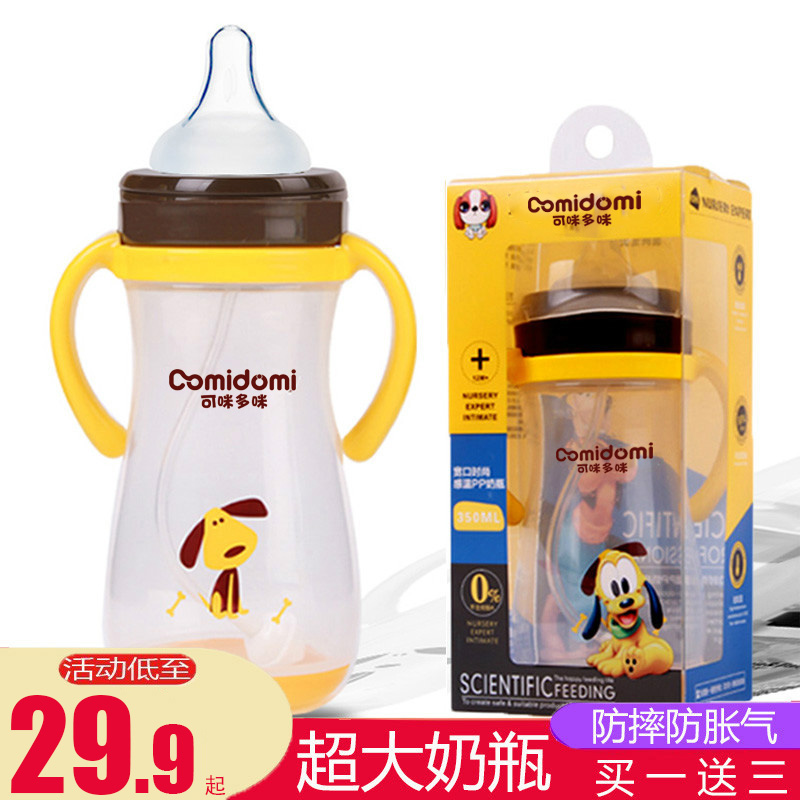 Baby Milk Bottle Ppsu Fall Resistant Wide Aperture Plastic Large Capacity 1-2-3-4 + Year Old 5 Great Baby Great Boy