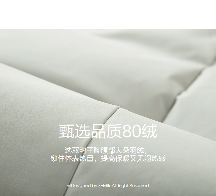 断码好价 森马 男士加厚中长款羽绒服 图6