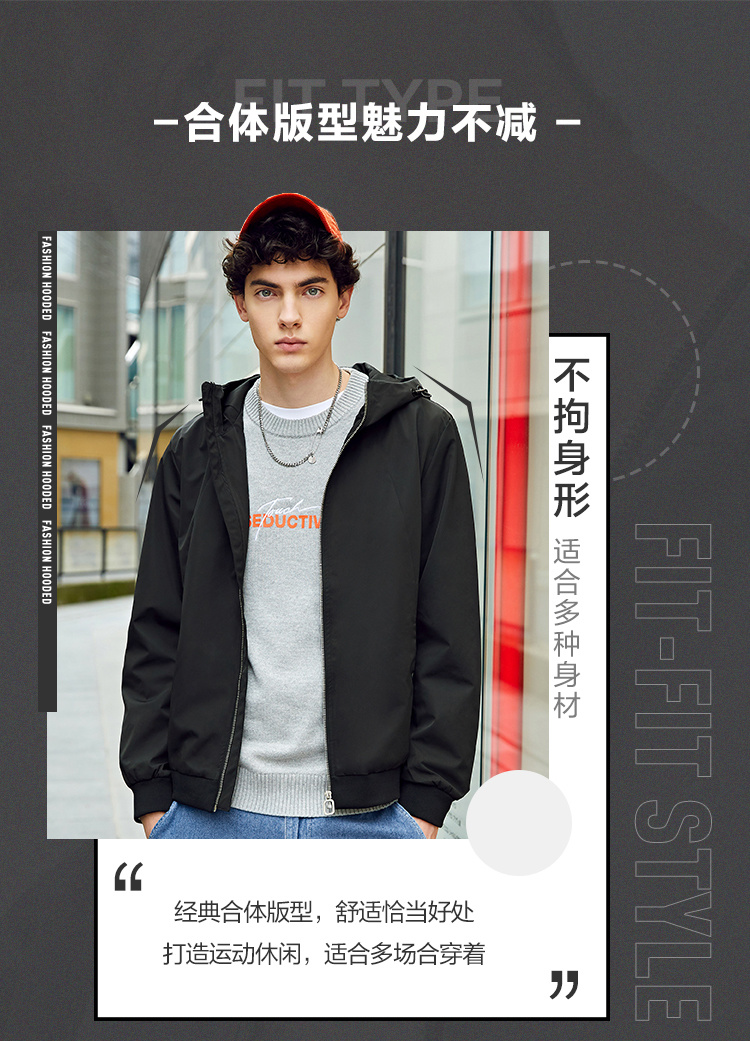 森马 男士春秋款夹克/卫衣/牛仔外套 28款可选 图3