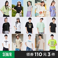 Semir, хлопковая черная белая футболка с коротким рукавом, для влюбленных